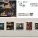 スマホカメラを愉しむ 知り合いの 画家で絵本作家の あんまゆきこさんの絵が東京都美術館に飾られているので行ってきた